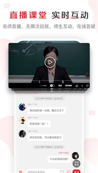 库课网校官网图3