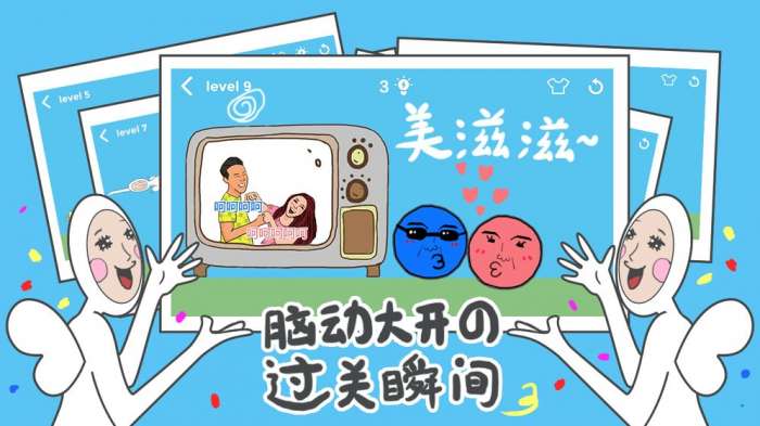 奇怪的丘比特图4
