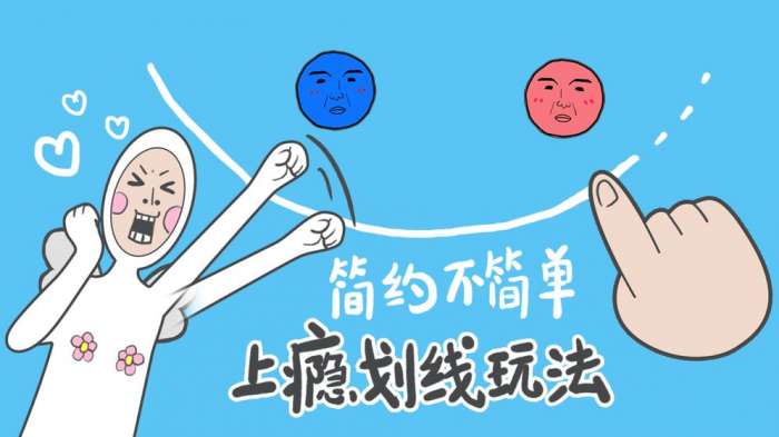 奇怪的丘比特图2