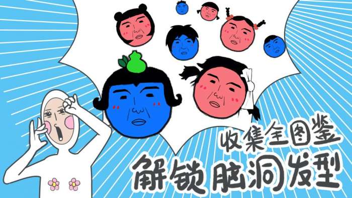 奇怪的丘比特图3