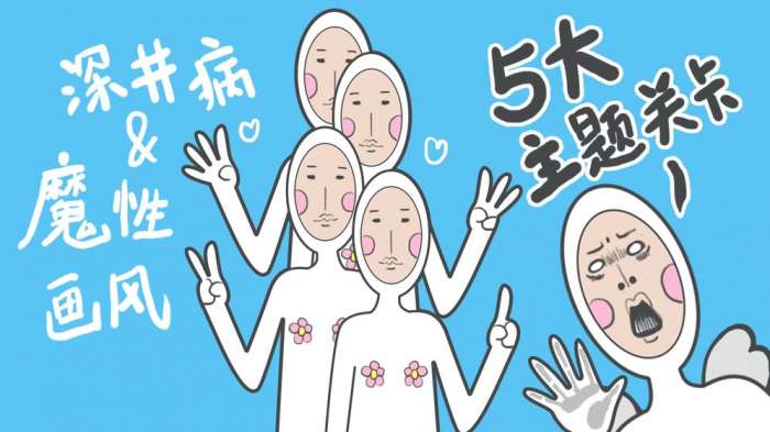 奇怪的丘比特图1