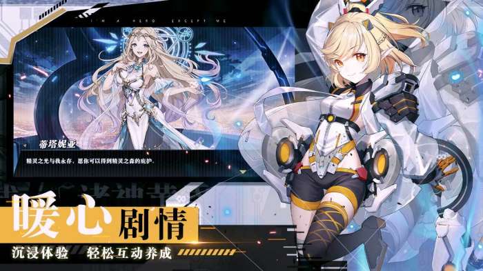 时逆今天也在被迫拯救世界图2