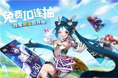 天命起源光明审判图2