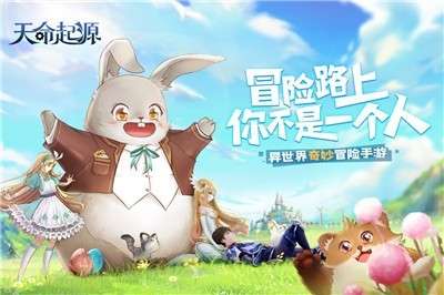 天命起源光明审判图3