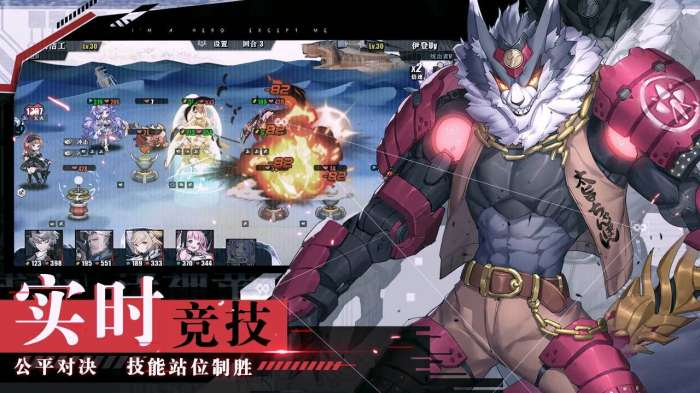 时逆今天也在被迫拯救世界图3