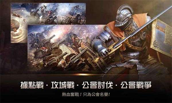 黑色沙漠最新版图4