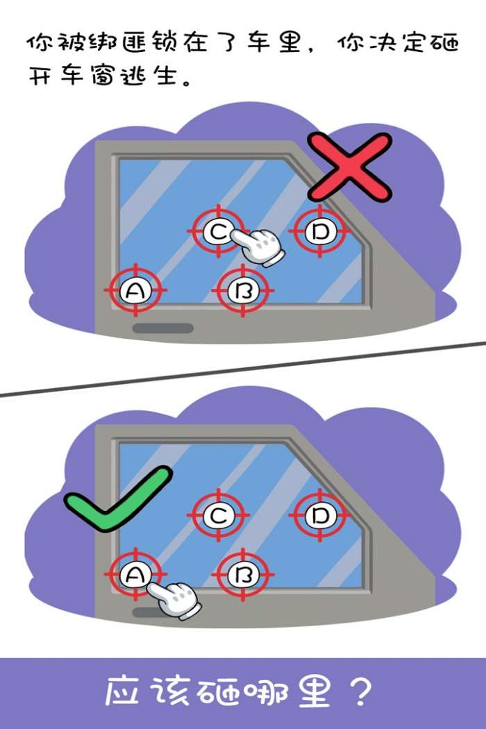 王牌大侦探图2