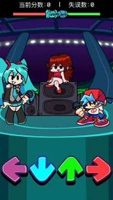星期五之夜音乐会对决图2