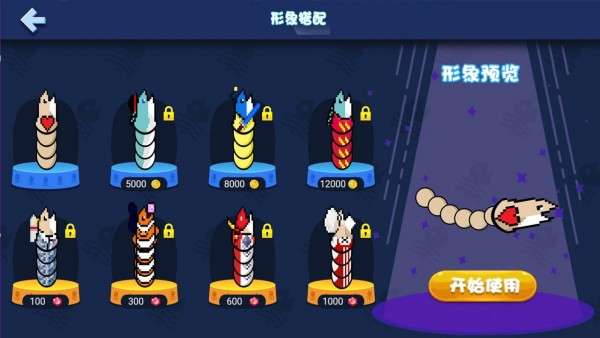咸鱼大作战图1