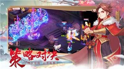九梦仙域红尘逍遥图1