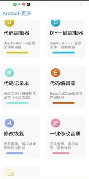 普学网图2