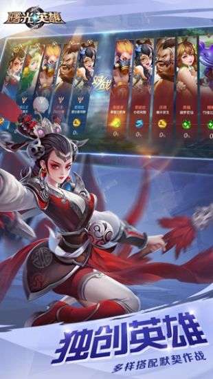 曙光英雄2022图1