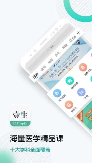 壹生2022图3