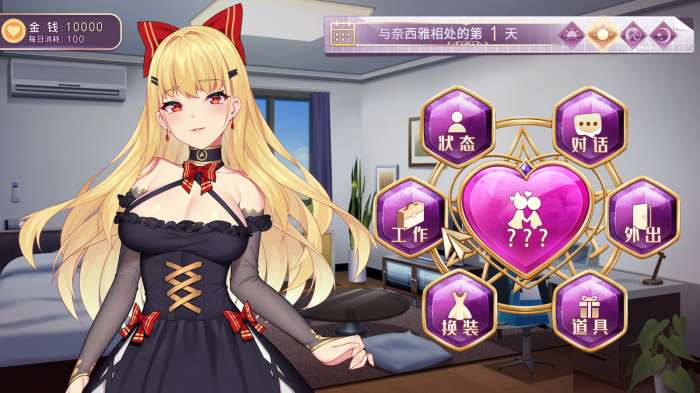 恶魔少女奈西雅图3