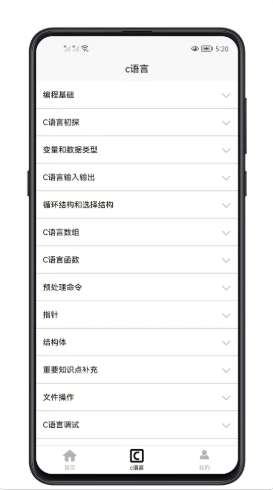 c语言零基础宝典图3