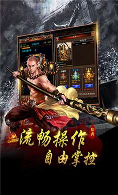 1.80全新火龙开服图1