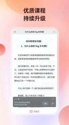 讲真图2