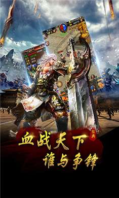 1.80全新火龙开服图2