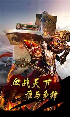 1.80全新火龙开服图4