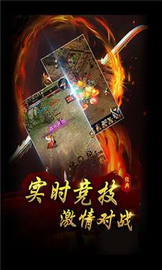 1.80全新火龙开服图5